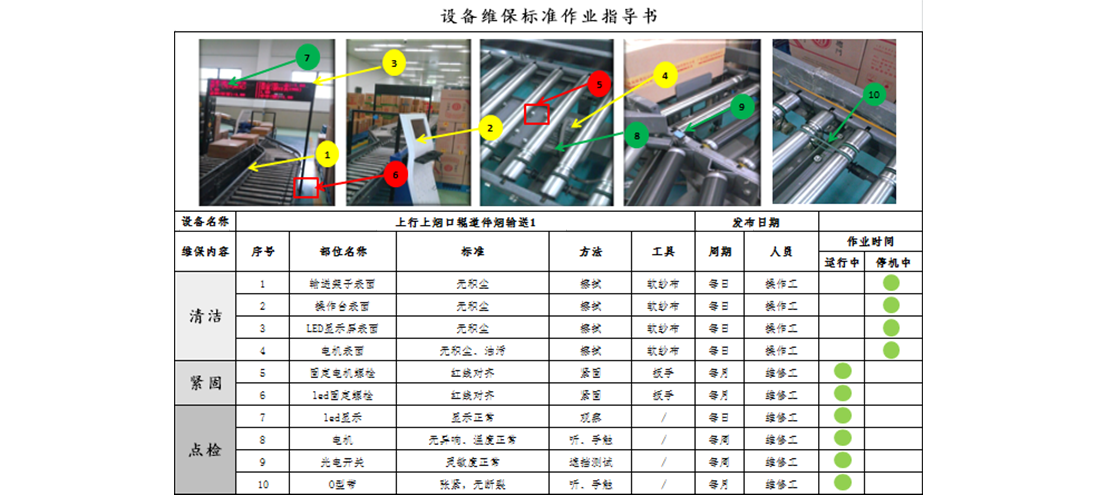 SUNBET·申博(中国区)官方网站-Official Website